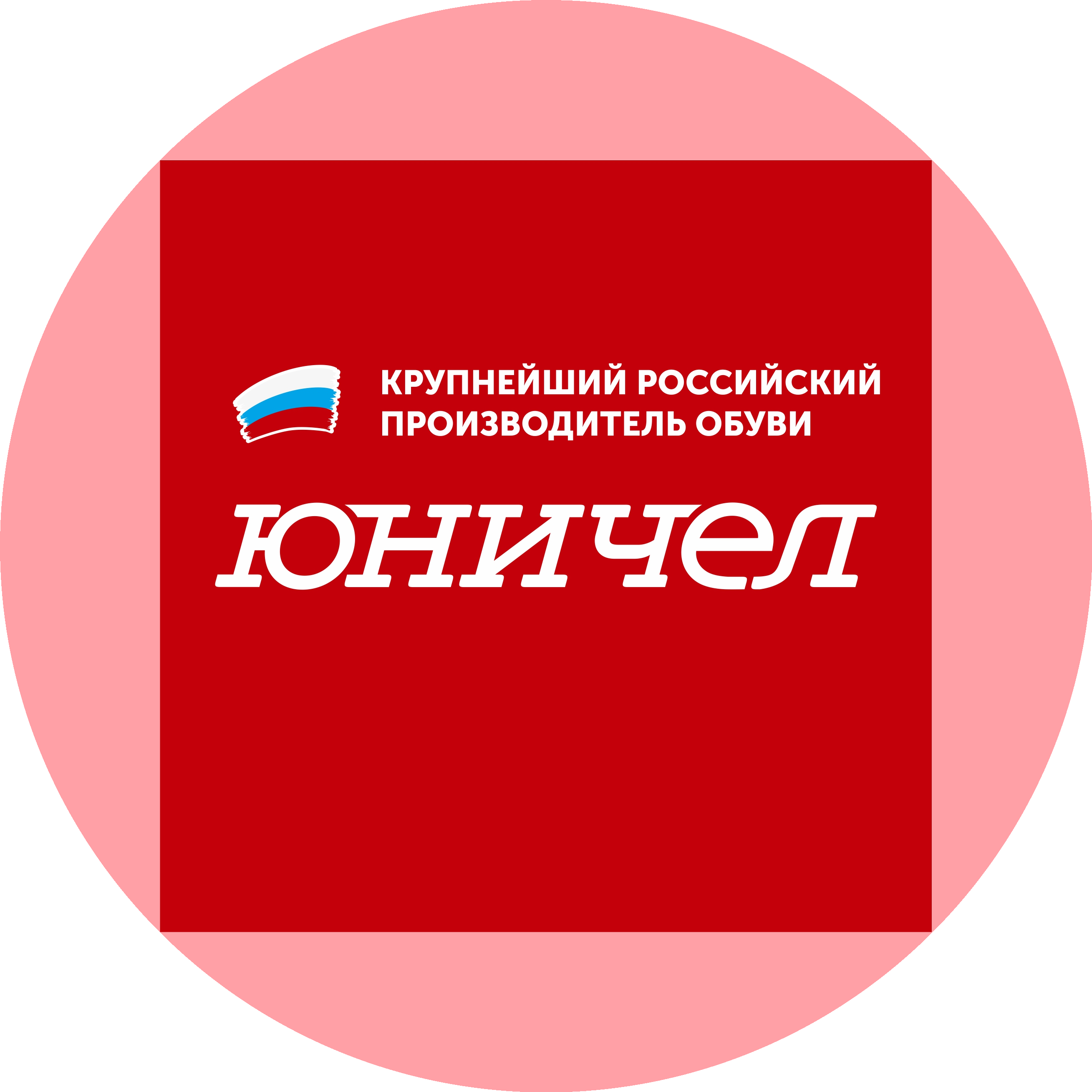 Фирменная торговая сеть Юничел