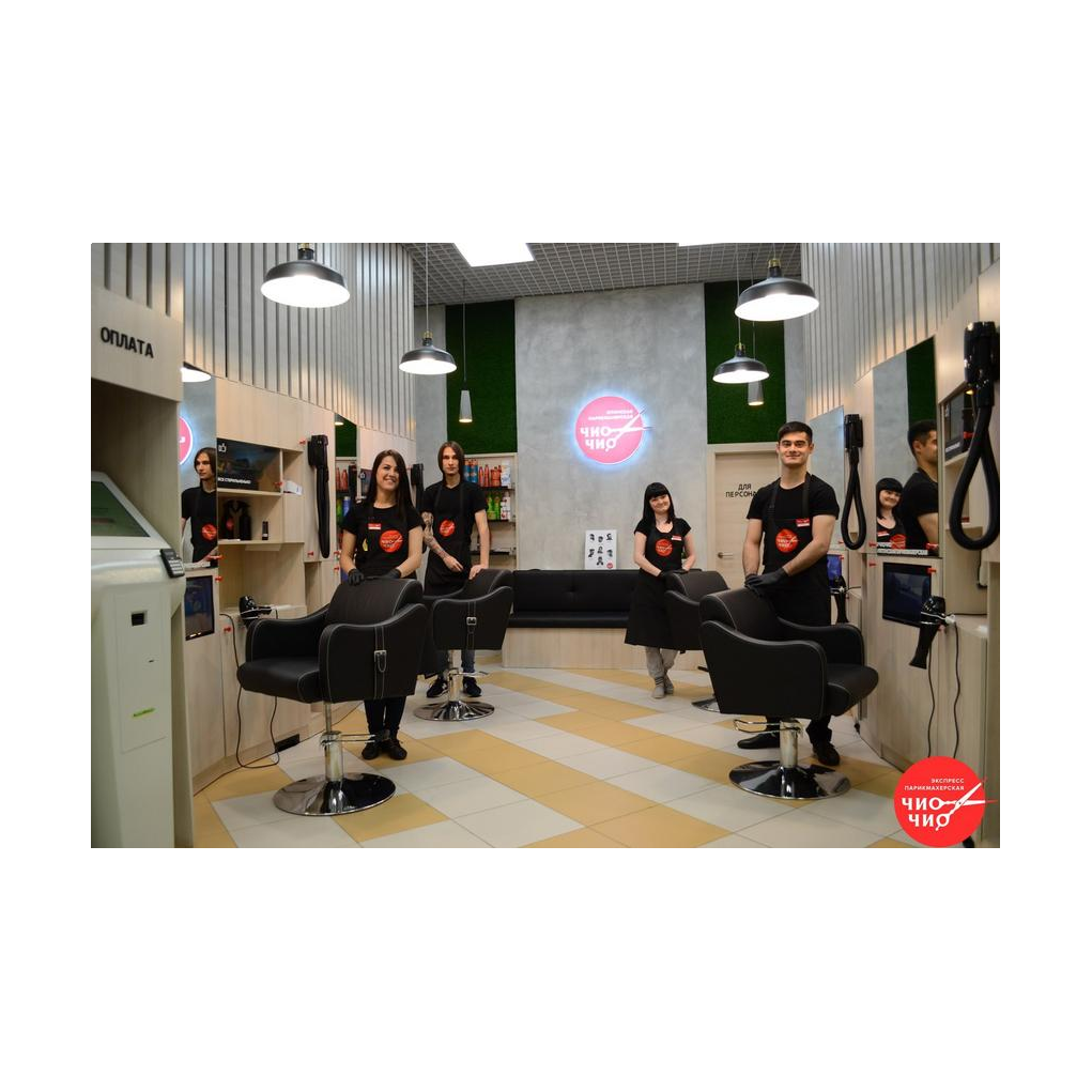 Чио Чио японская парикмахерская
