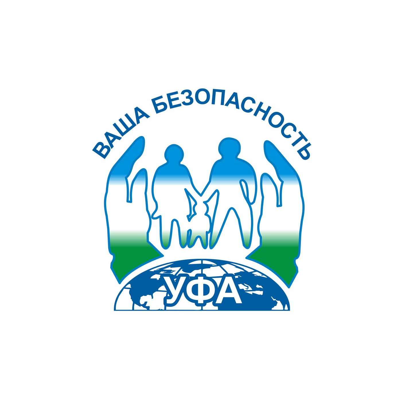 Ваша Безопасность