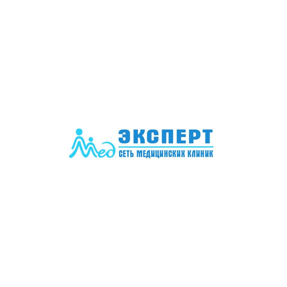 Медэксперт