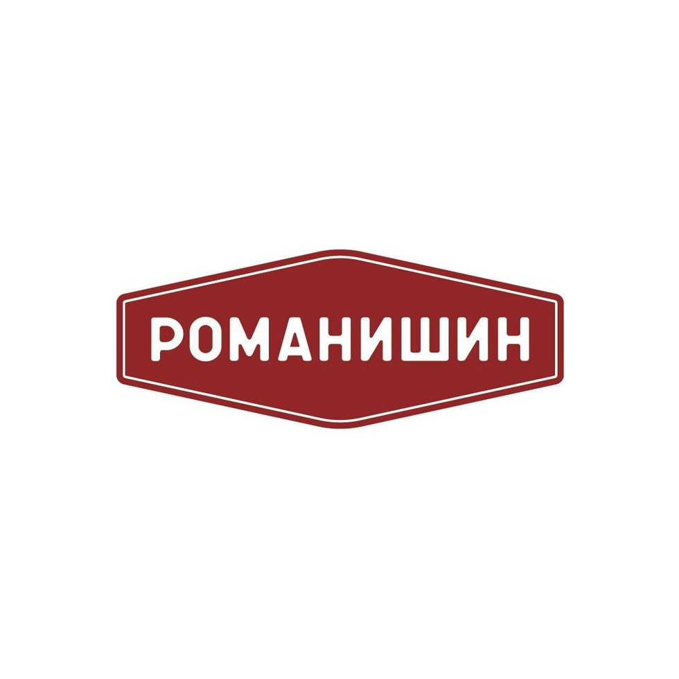 Романишин СМК