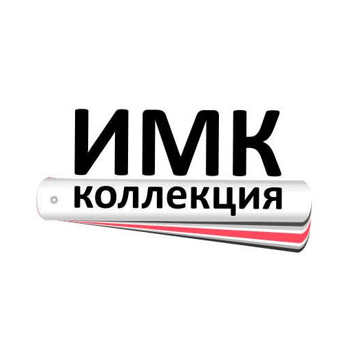 ИМК Коллекция