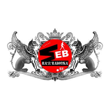 Вебразработка