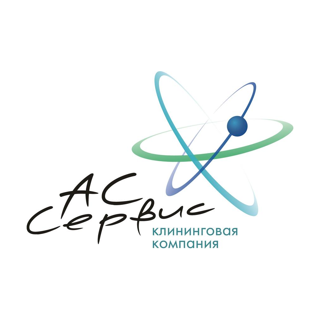 АС-Сервис