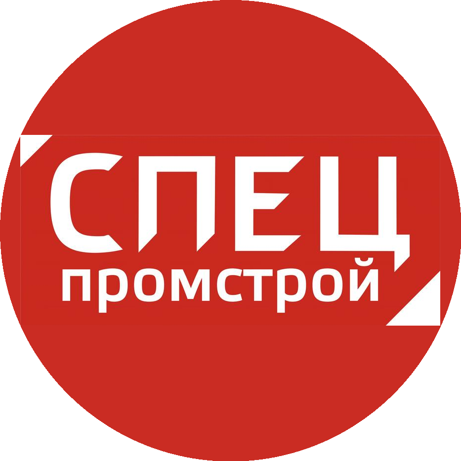 «СпецПромСтрой»