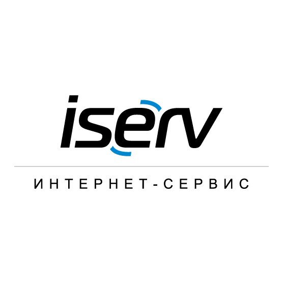 ИСЕРВ