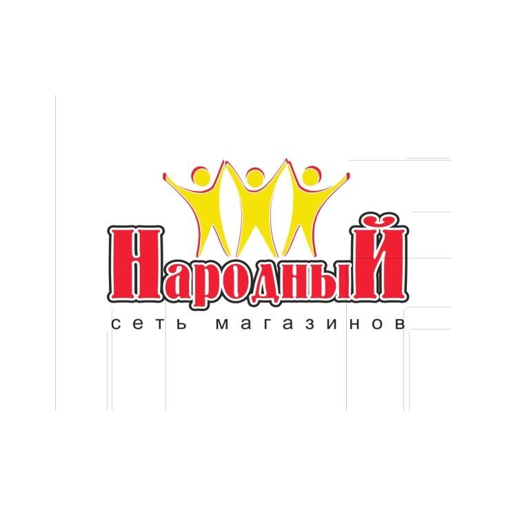 Сеть магазинов Народный