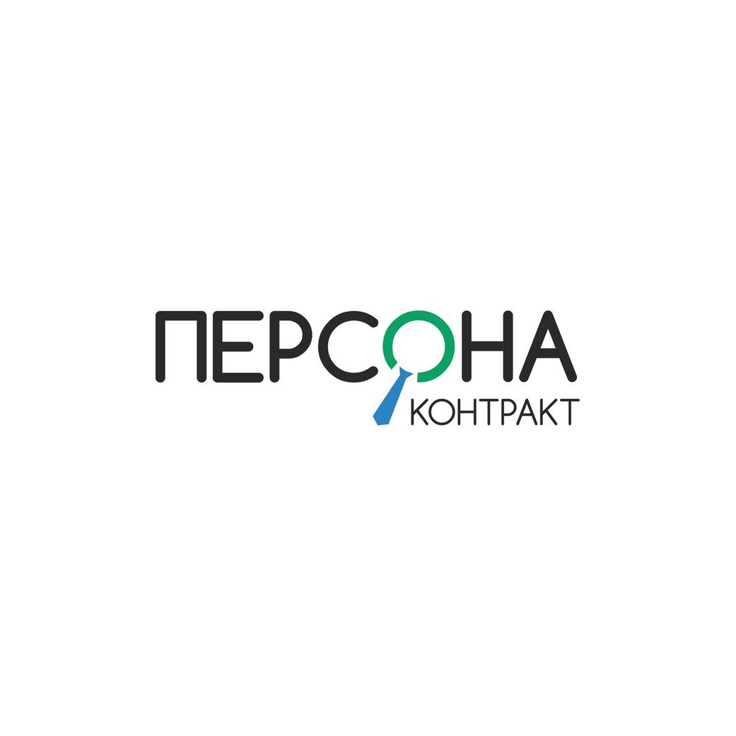 Персона-Контракт