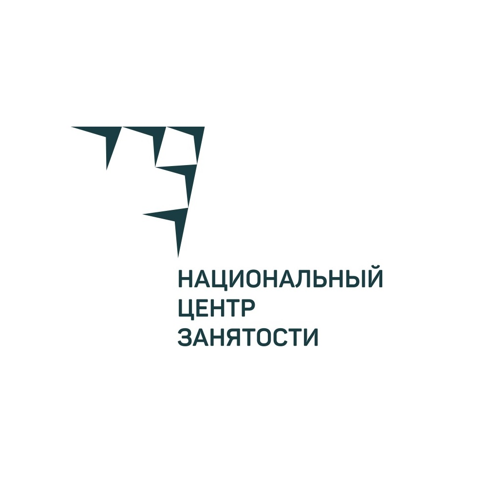 Национальный Центр Занятости