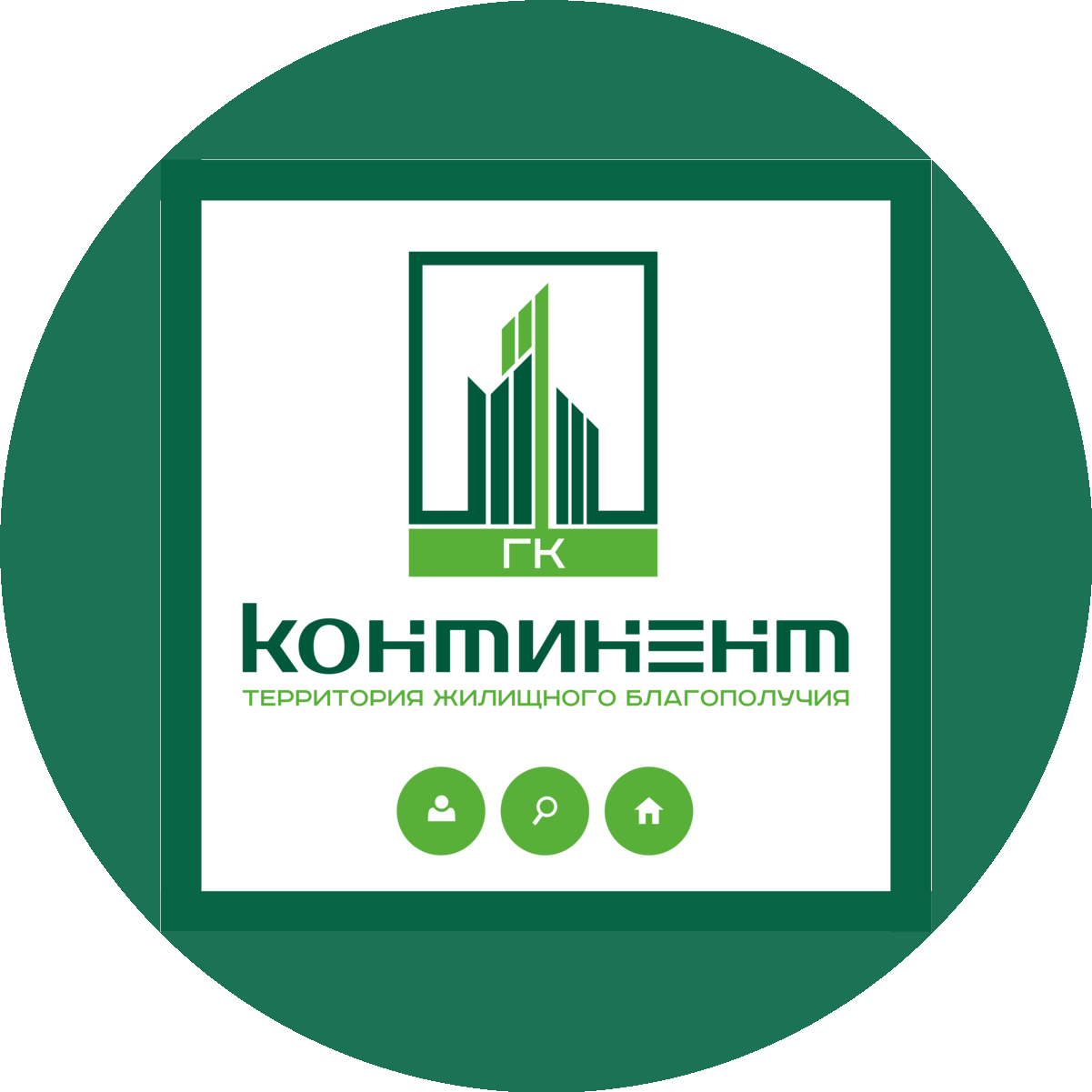 Континент