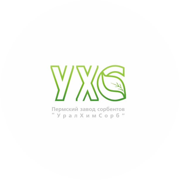 ПЗС Уралхимсорб