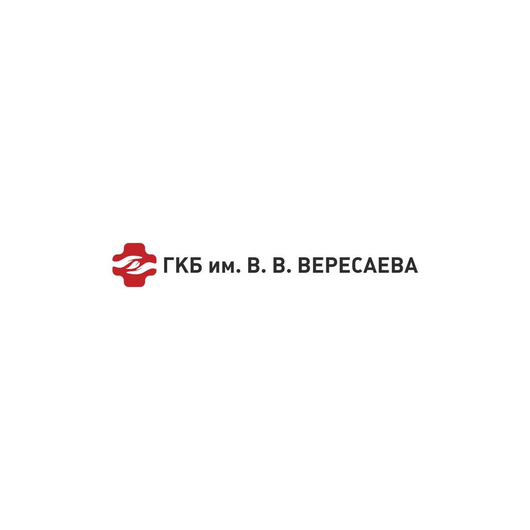 ГБУЗ ГКБ им. В.В.Вересаева ДЗМ