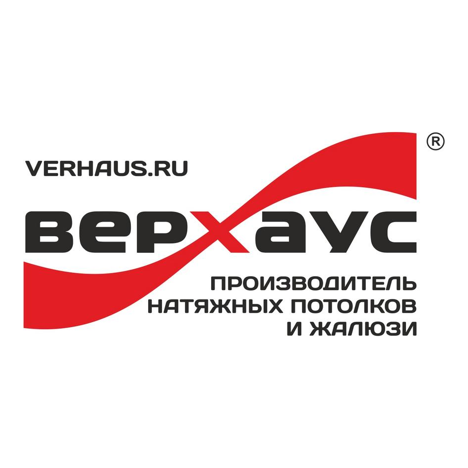 Верхаус