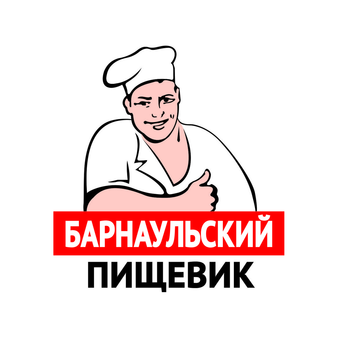 Алтайские колбасы (ТМ Барнаульский пищевик)