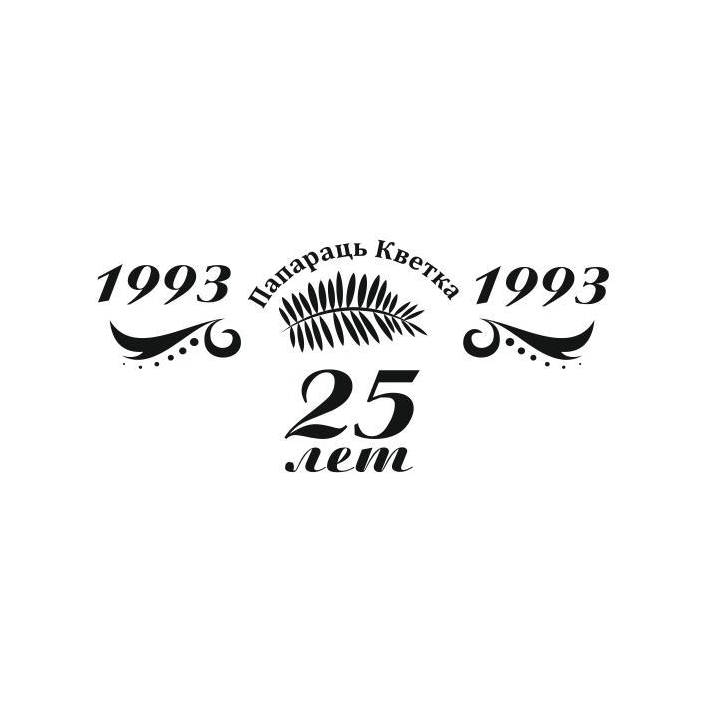 ��� �������� ������