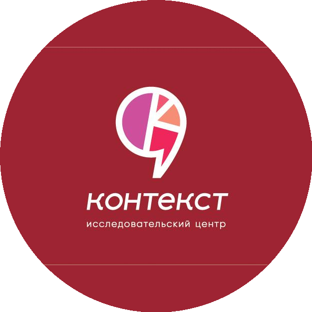 ЦСМИ Контекст