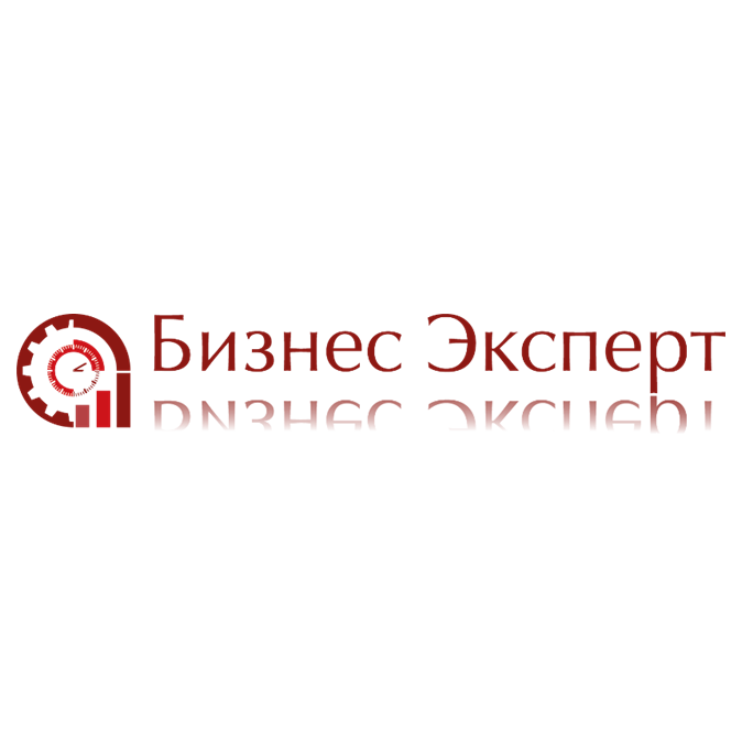 Бизнес Эксперт