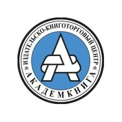 ИКЦ АКАДЕМКНИГА
