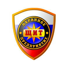 ЧОП ЩИТ