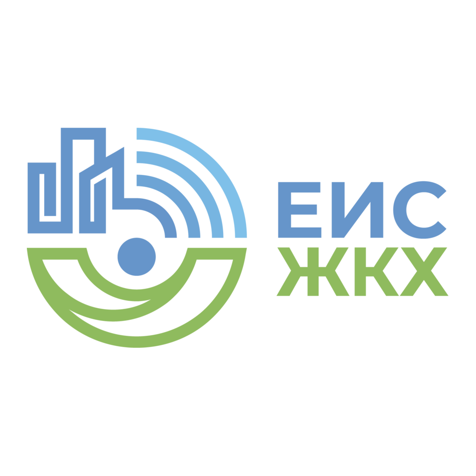 Единая Информационная Система ЖКХ