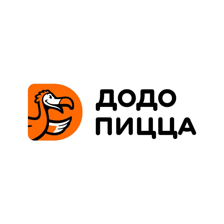 Додо Пицца Омск