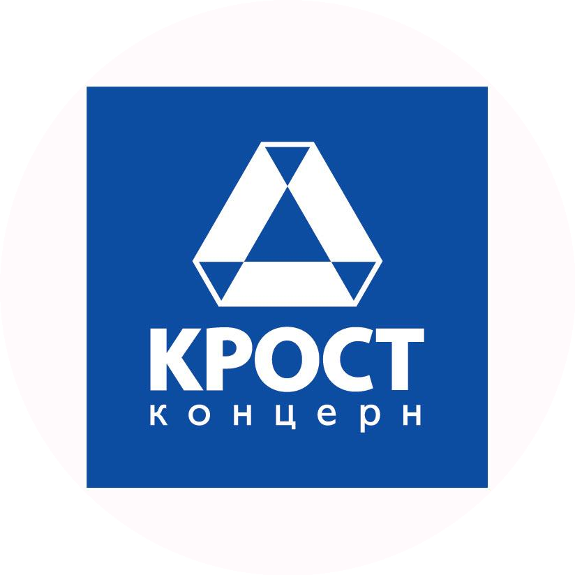 КРОСТ