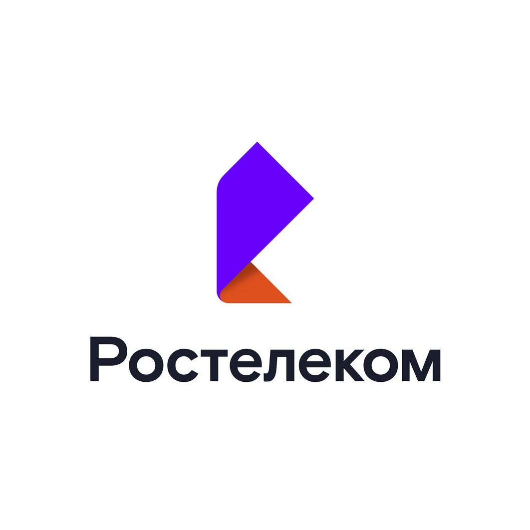 Ростелеком