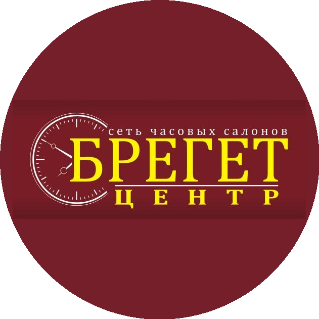 Брегет-Центр