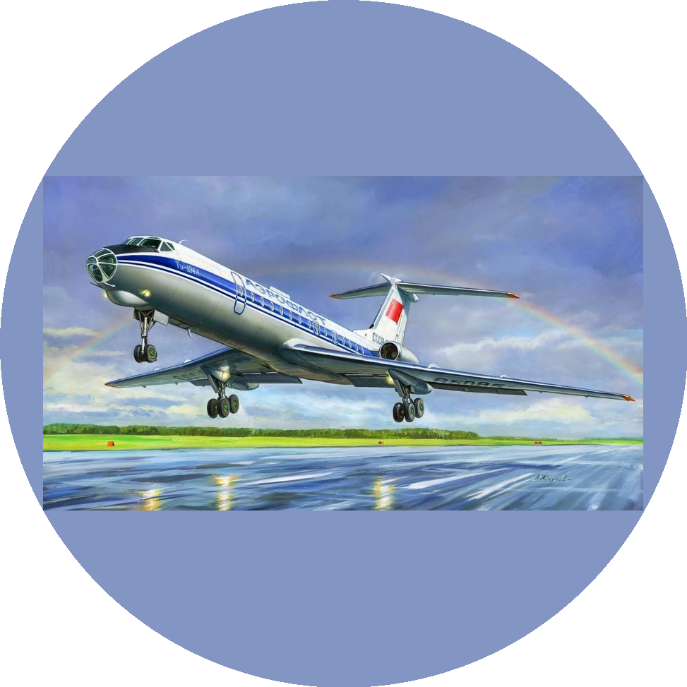 Привратник