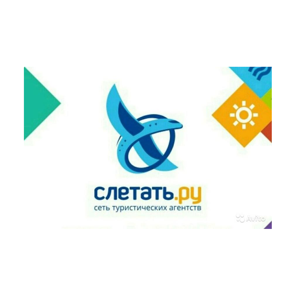 Логотип