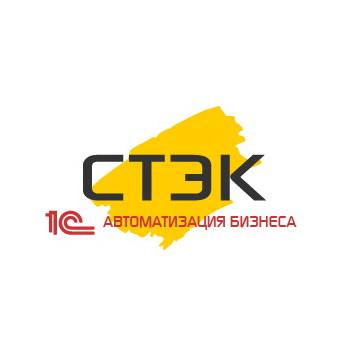 СТЭК