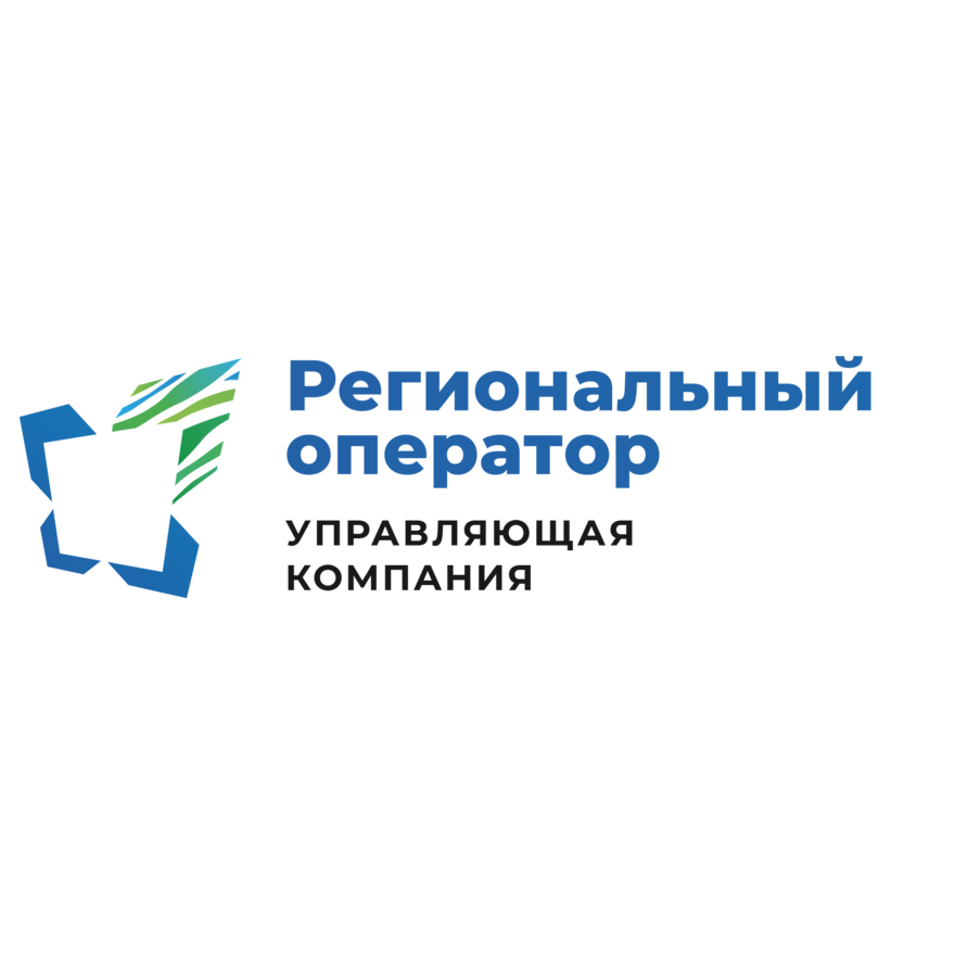 Управляющая компания Региональный оператор