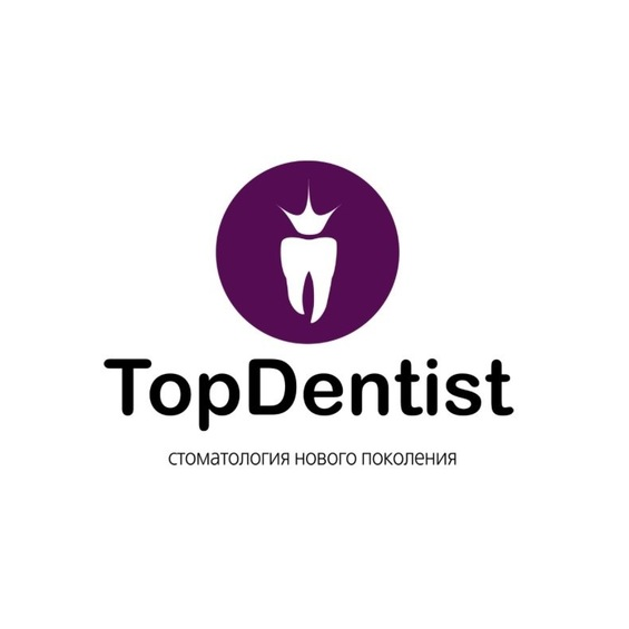 Топ Дентист
