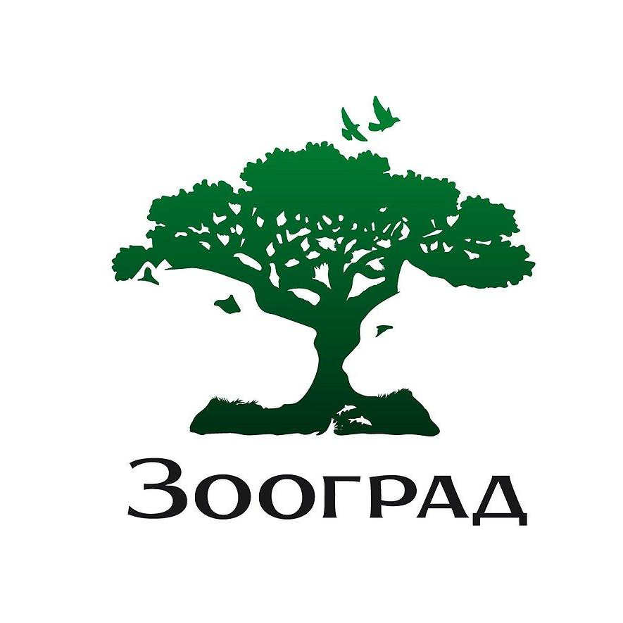 Зооград