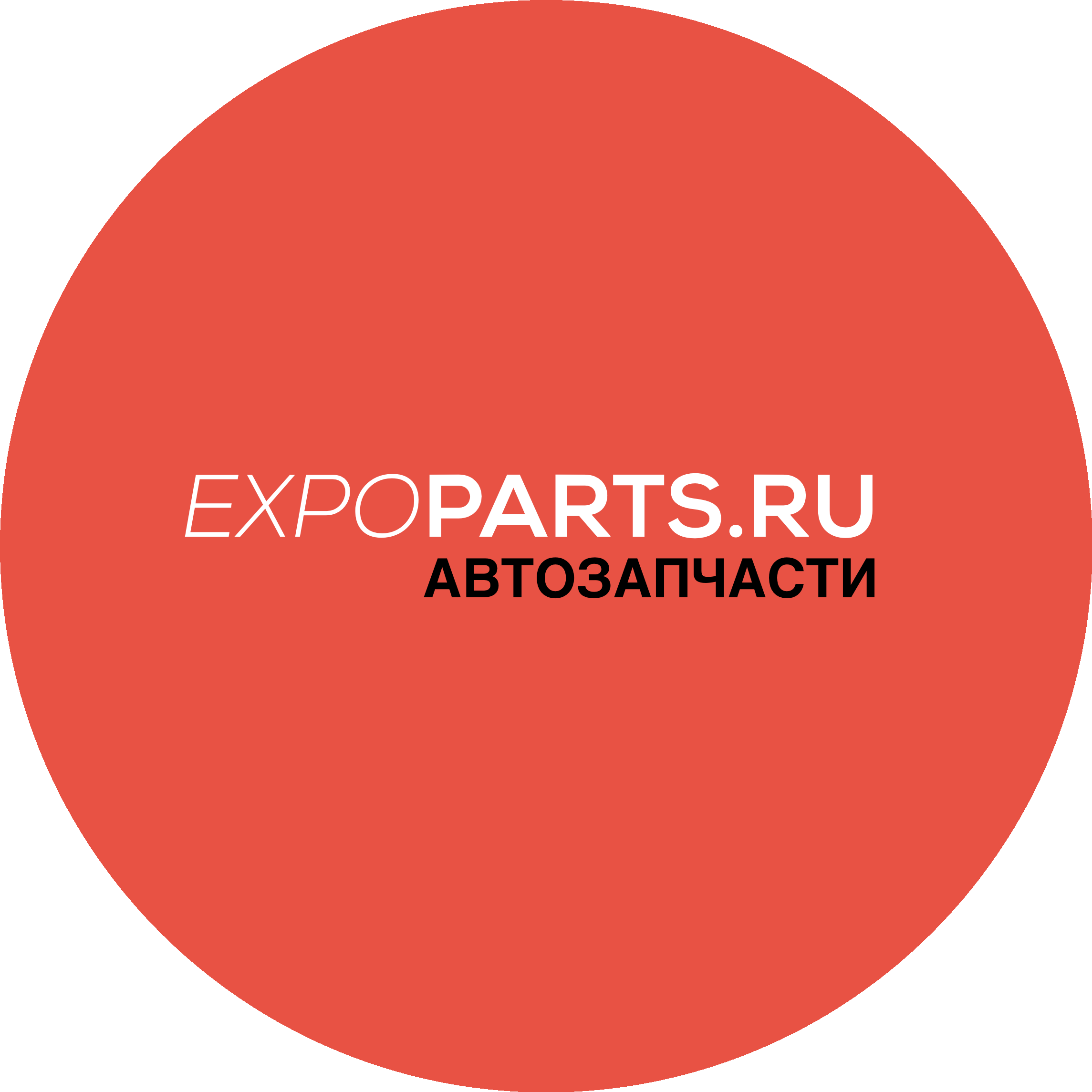 Экспопартс