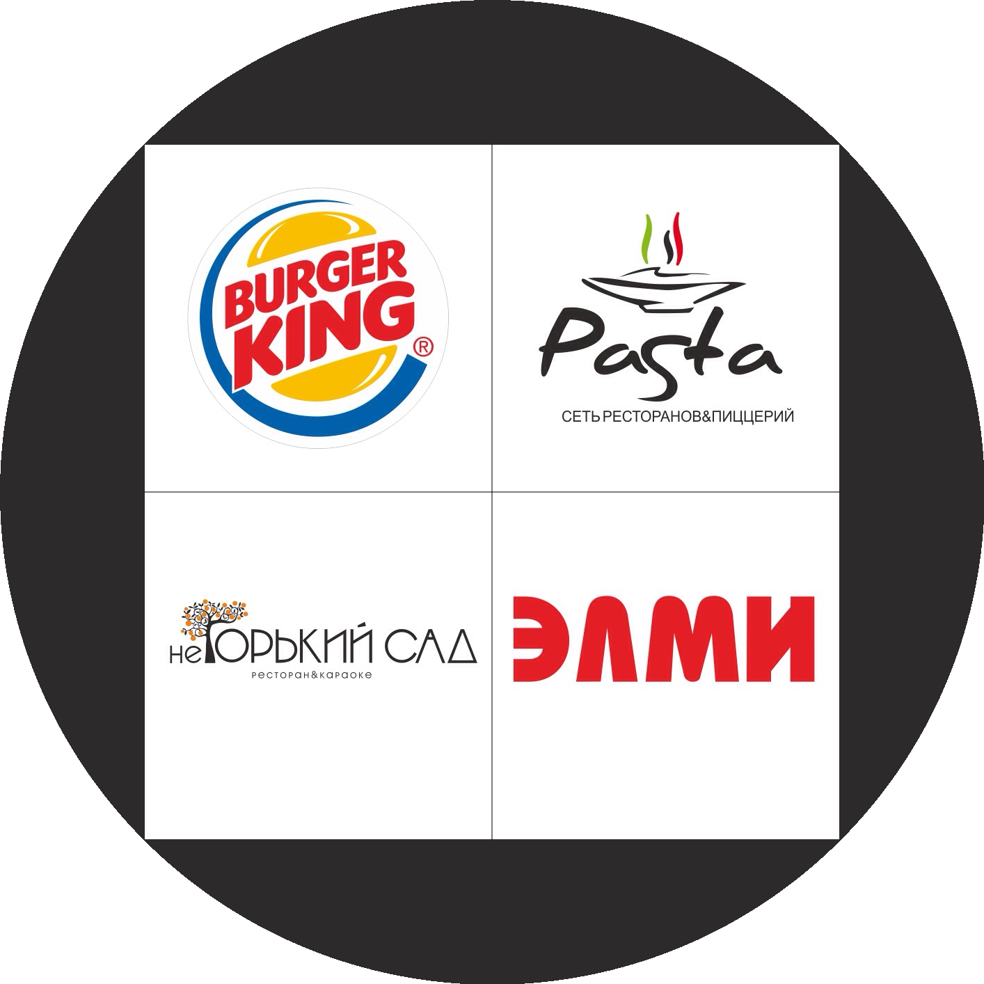 Группа компаний ЭЛМИ