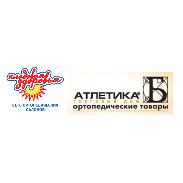 АТЛЕТИКА, Кладовая Здоровья