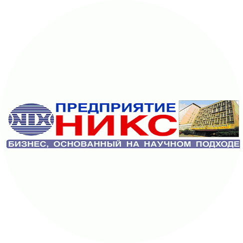 Никс