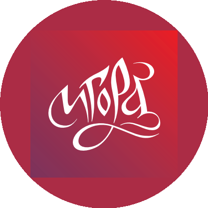 ИГОРА
