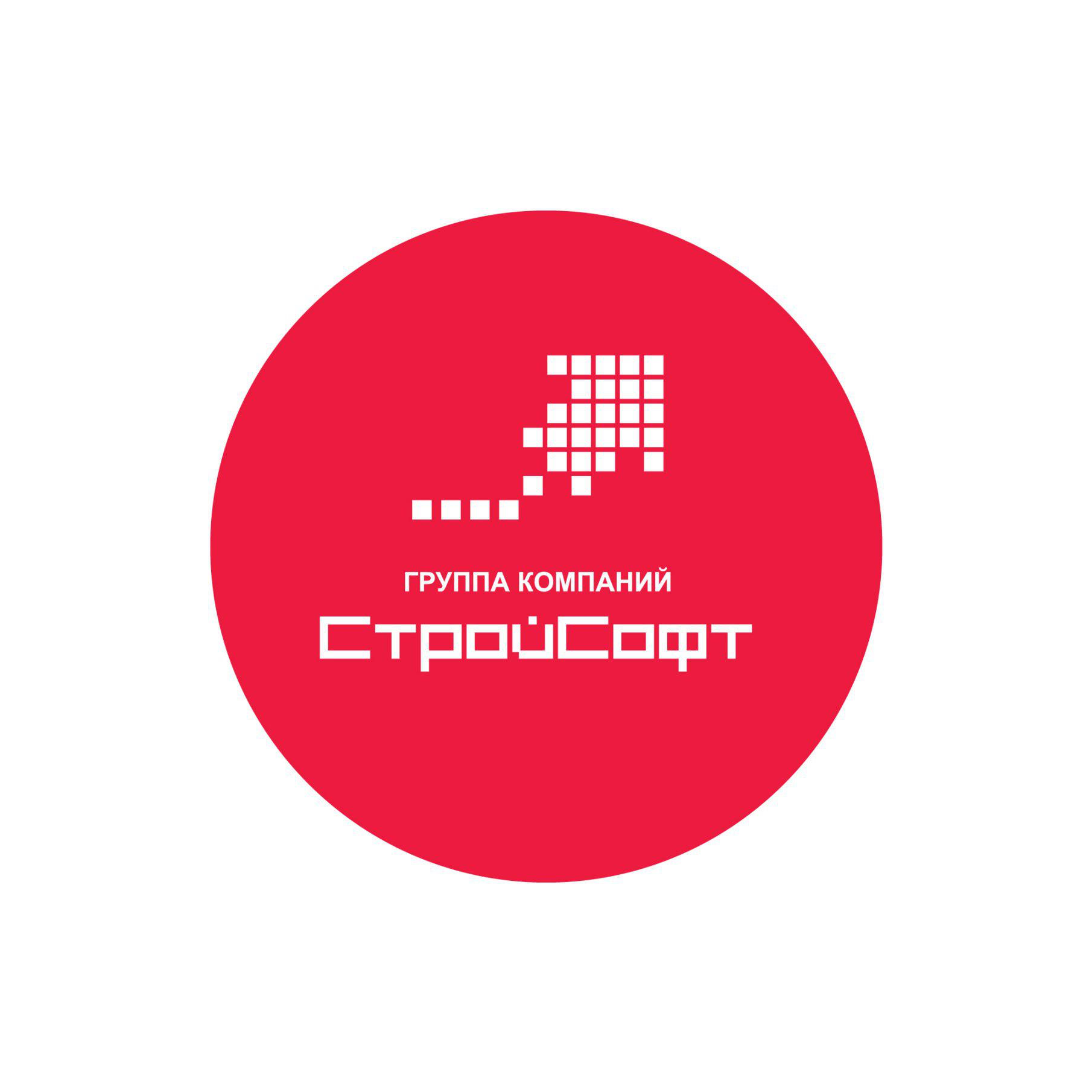 СТРОЙСОФТ, ГК