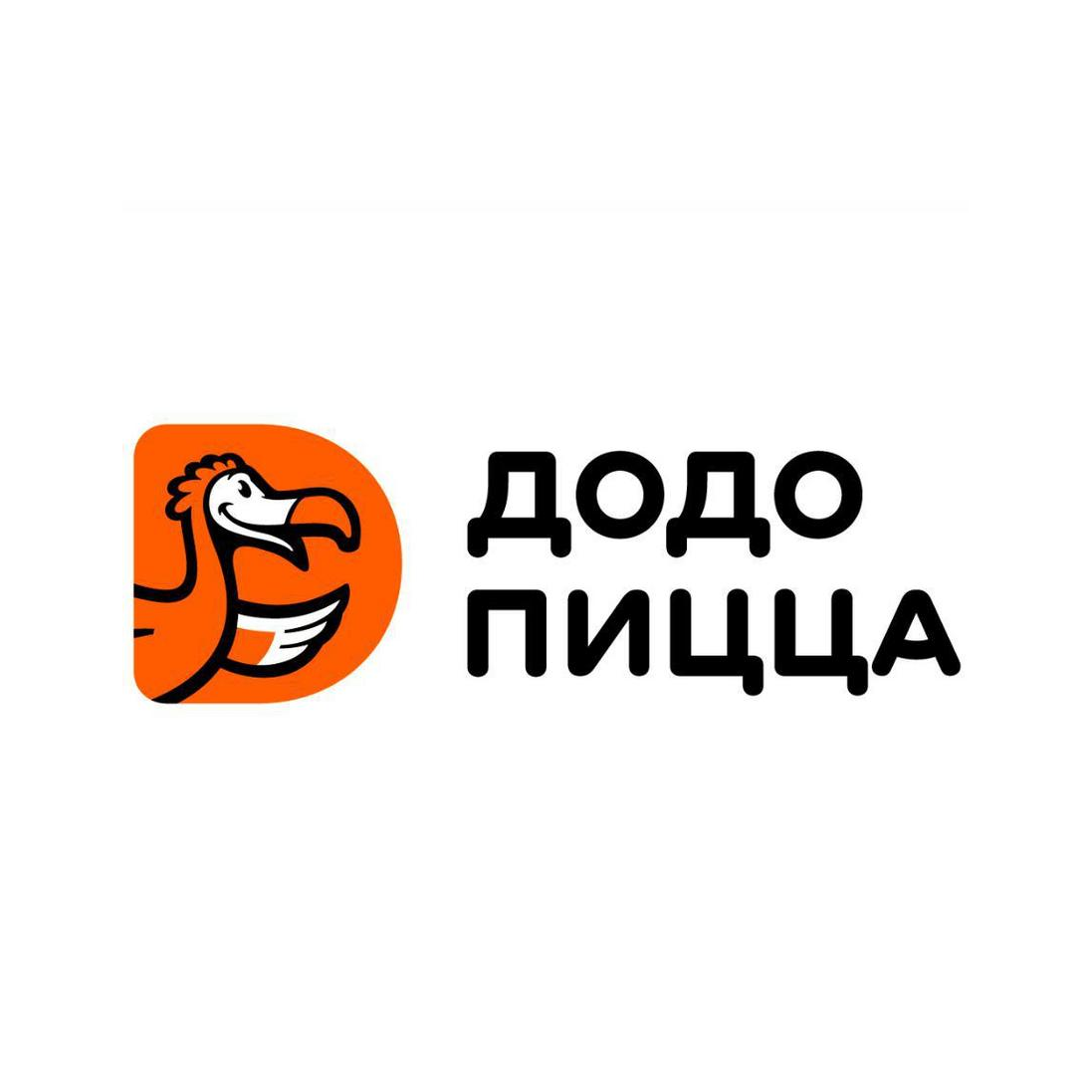 Додо Пицца (ДДП Москва-1)