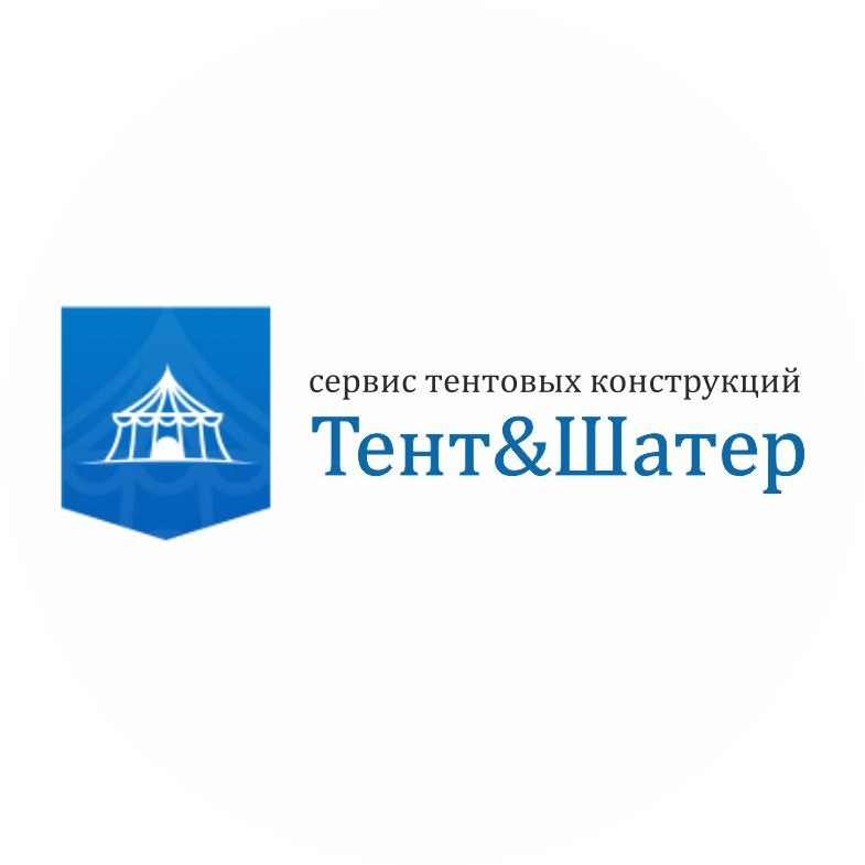 Шатры и тенты