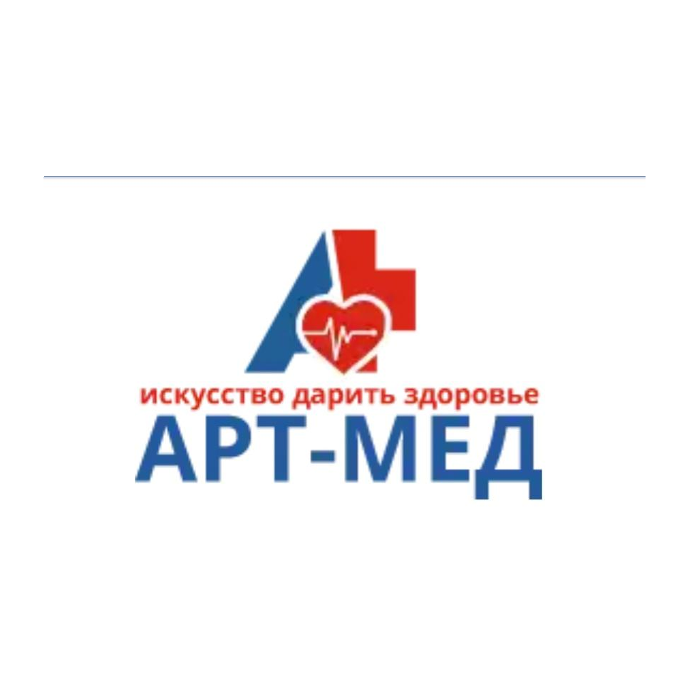 Арт-Мед