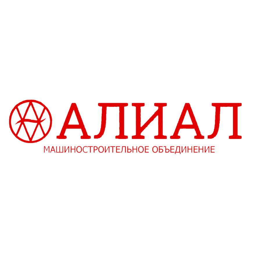 Машиностроительное объединение Алиал
