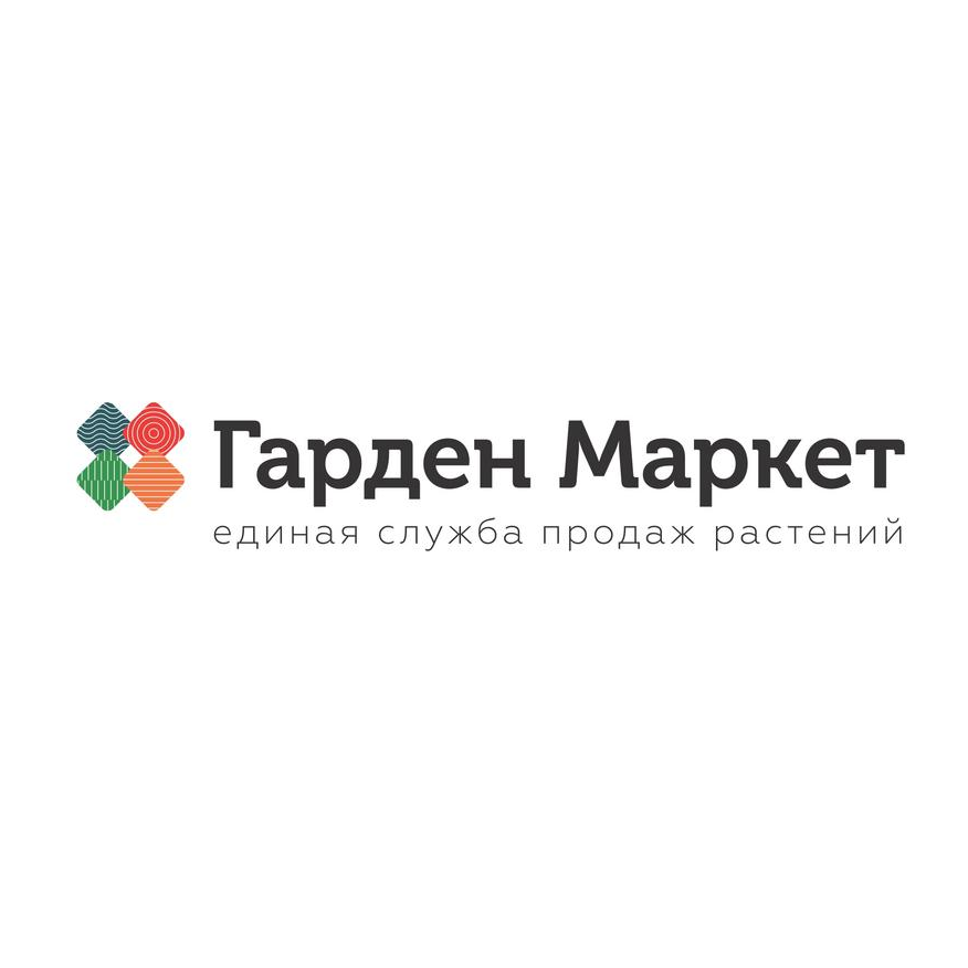 Гарден Маркет