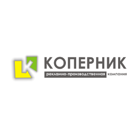РПК Коперник