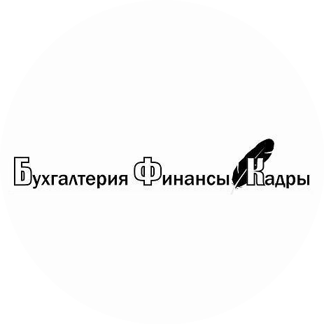 Компания БФК