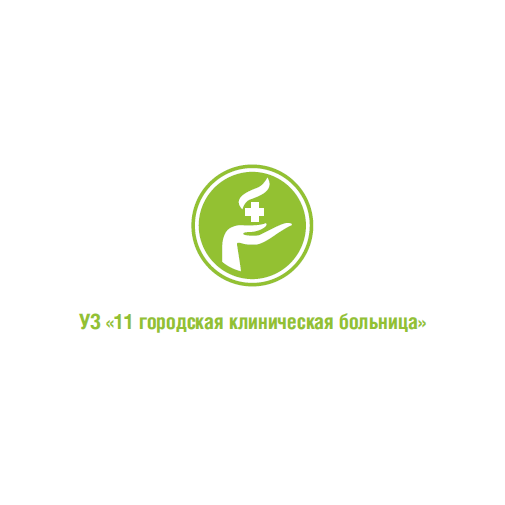 11-� ��������� ����������� ��������, ��