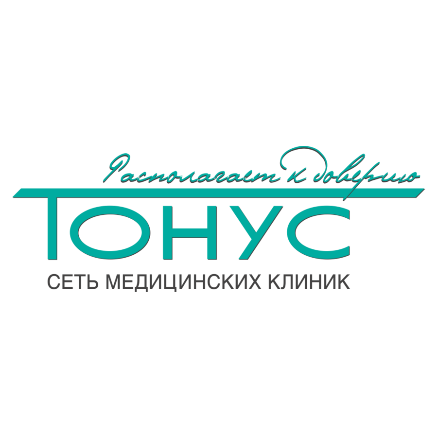 Тонус, сеть медицинских клиник