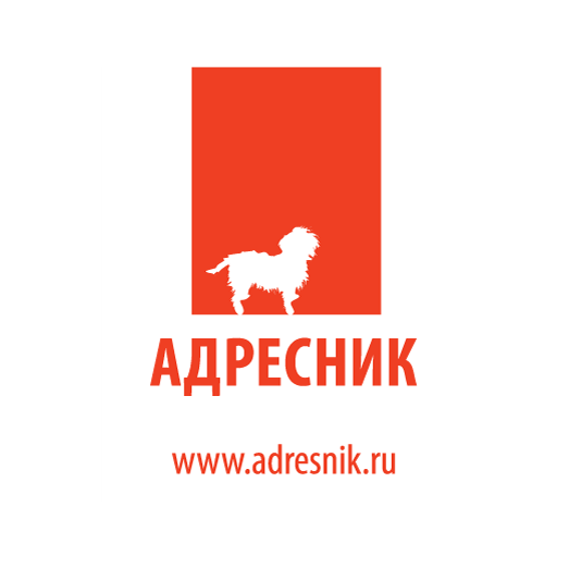 Адресник